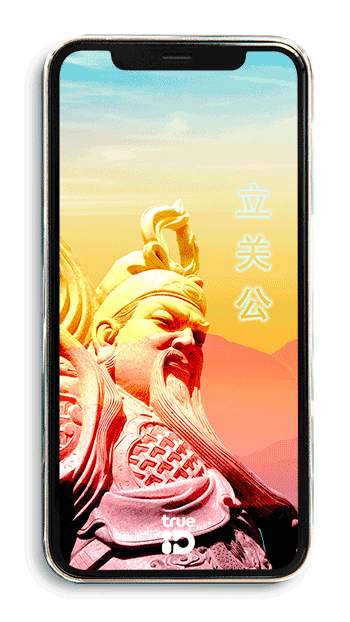 เทพกวนอู วอลเปอร์เปอร์เสริมดวง วอลเปเปอร์เทพกวนอู วอลเปเปอร์เทพจีน