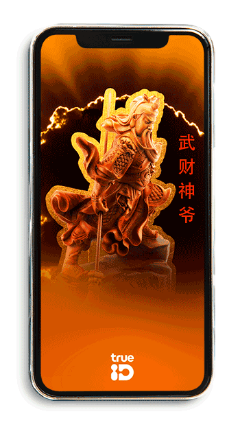 เทพกวนอู วอลเปอร์เปอร์เสริมดวง วอลเปเปอร์เทพกวนอู วอลเปเปอร์เทพจีน