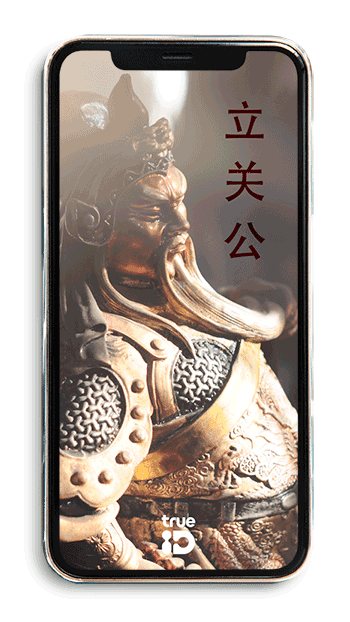 เทพกวนอู วอลเปอร์เปอร์เสริมดวง วอลเปเปอร์เทพกวนอู วอลเปเปอร์เทพจีน