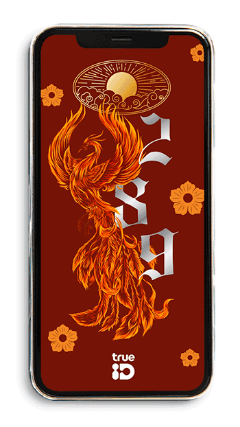 วอลเปเปอร์ วอลเปเปอร์มงคล เสริมดวง วอลเปเปอร์เลขมงคล เลขหงษ์