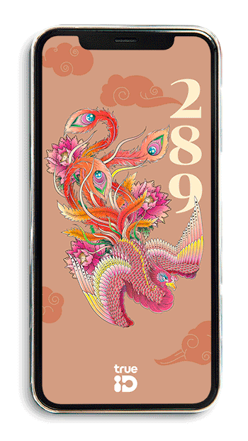 วอลเปเปอร์ วอลเปเปอร์มงคล เสริมดวง วอลเปเปอร์เลขมงคล เลขหงษ์