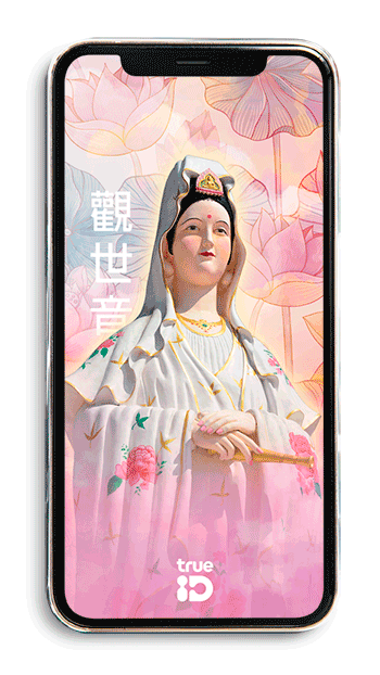 วอลเปเปอร์ วอลเปเปอร์มงคล เสริมดวง วอลเปเปอร์เจ้าแม่กวนอิม