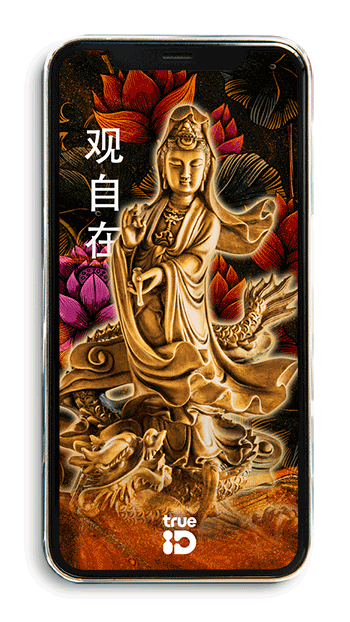 วอลเปเปอร์ วอลเปเปอร์มงคล เสริมดวง วอลเปเปอร์เจ้าแม่กวนอิม