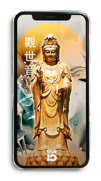 วอลเปเปอร์ วอลเปเปอร์มงคล เสริมดวง วอลเปเปอร์เจ้าแม่กวนอิม