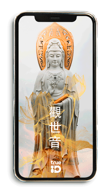 วอลเปเปอร์ วอลเปเปอร์มงคล เสริมดวง วอลเปเปอร์เจ้าแม่กวนอิม