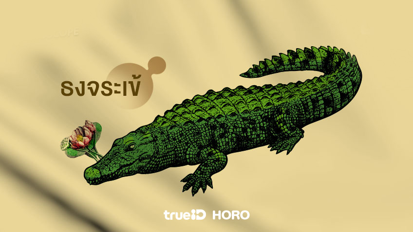 ธงกฐิน ตำนานธงกฐิน