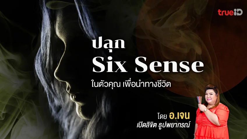คาถาพระอรหันต์ - รวมคำพยากรณ์สุดแม่นเกี่ยวกับ คาถาพระอรหันต์ - รวมคำพยากรณ์สุดแม่นเกี่ยวกับ