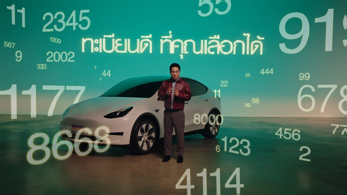 เช็กเลขทะเบียนรถมงคลเสริมดวง! "หมอช้าง" เผยพลังตัวเลขพลิกชีวิต พร้อมความรู้การใช้รถใช้ถนนอย่างปลอดภัย โดย กปถ. เลือกเลขดี ขับขี่อุ่นใจ