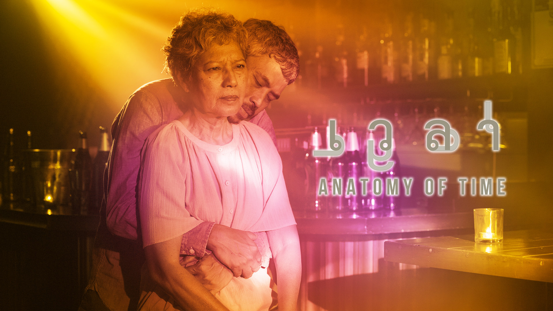 Anatomy of Time Watch Movies Online