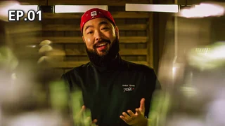 EP.01 เชฟแอนดี้ | ไทย เทสต์