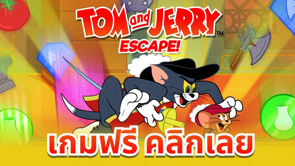 Tom and Jerry Escape