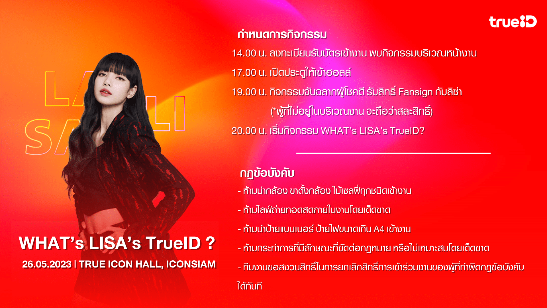 null