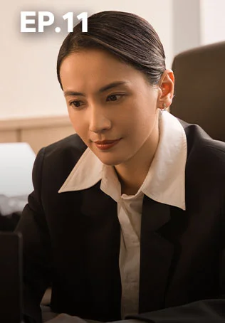 EP.11 | แสร้งรักเกินห้ามใจ