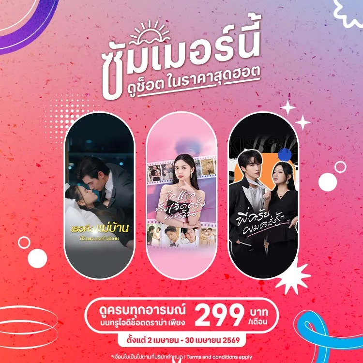 Summer Hot Deal - Shorts 299