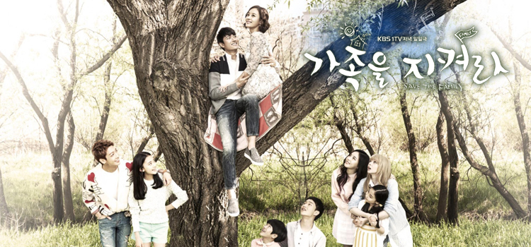 Save the Family รักต่างขั้ว ครอบครัวอลเวง ตอนที่ 1