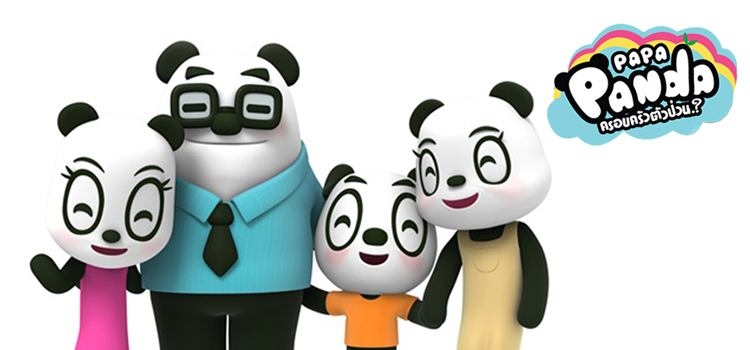 PAPA PANDA ครอบครัวตัวป่วน.? (15') ป๊ะป๋าแพนด้า ครอบครัวตัวป่วน.? (15') ตอนที่ 1