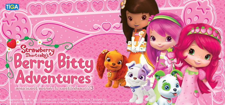 Strawberry Shortcake S.3 ตอนที่ 1 เด็กชายและเจ้าตูบ