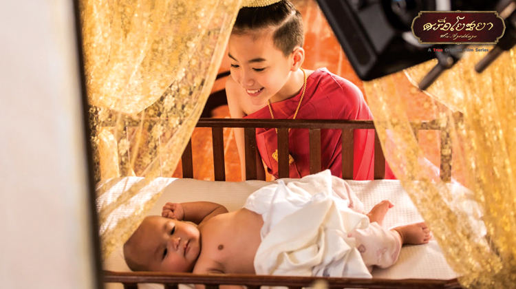 EP.03 | ศรีอโยธยา ซีซัน 1