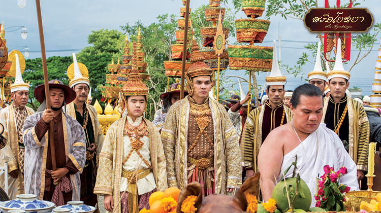 EP.05 | ศรีอโยธยา ซีซัน 1