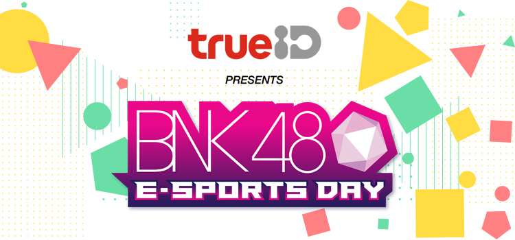 Thailand Game Show 2018 x BNK48 Thailand Game Show 2018 x BNK48 วันที่ 26 ต.ค. 61 : ตอนที่ 1