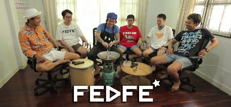 FEDFE MINI ตอนที่ 4 : มึงจามกูยิง