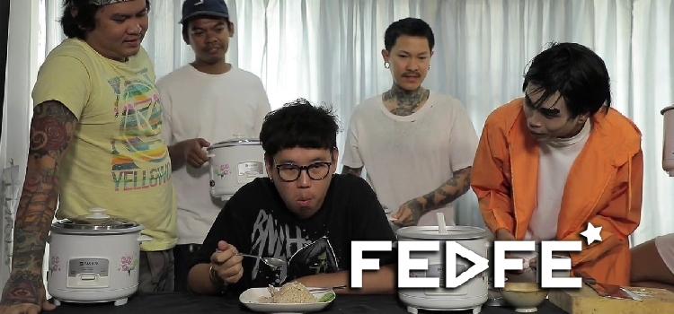 FEDFE MINI ตอนที่ 3 : หม้อหุงข้าวมรณะ