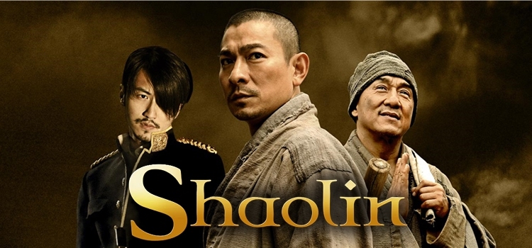 Shaolin เส้าหลินสองใหญ่