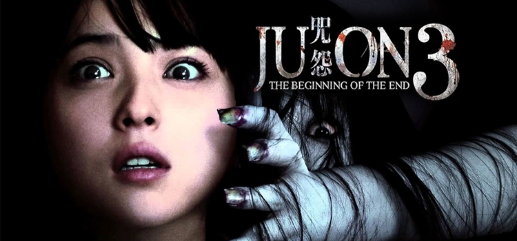 Ju-on: The Beginning of the End จูออน ผีดุ กำเนิดมรณะ