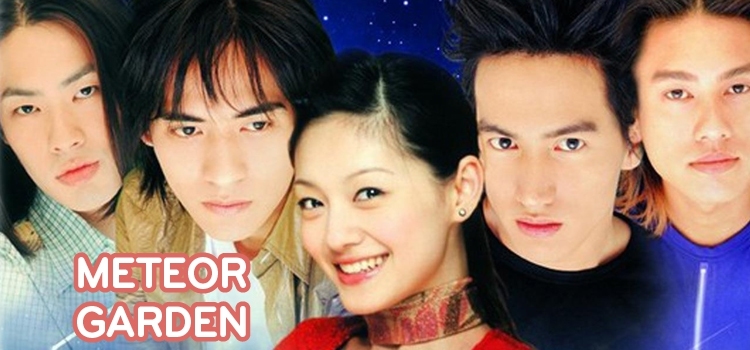 Meteor Garden Season 1 Meteor Garden ปี 1 ตอนที่ 1