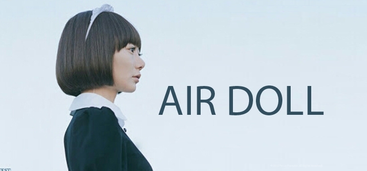 Air Doll แอร์ดอลล์ หัวใจลม ไม่แล้งรัก