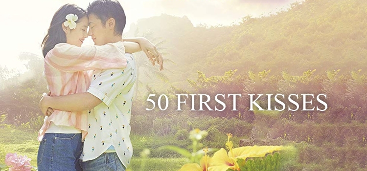50 First Kisses 50 เดท จูบเธอให้ไม่ลืม