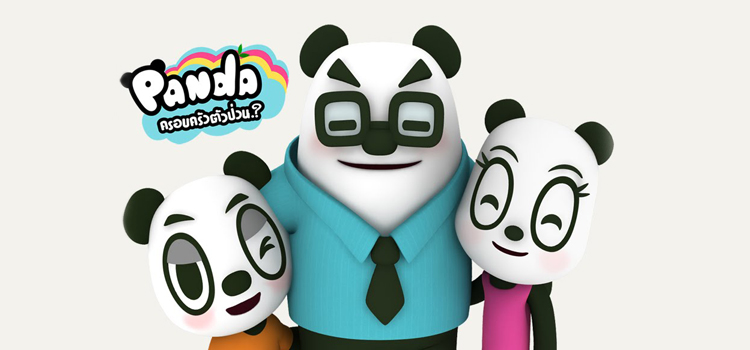 PAPA PANDA ครอบครัวตัวป่วน.? ป๊ะป๋าแพนด้า ครอบครัวตัวป่วน.? ตอนที่ 1 : แบ่งปัน แบ่งกัน