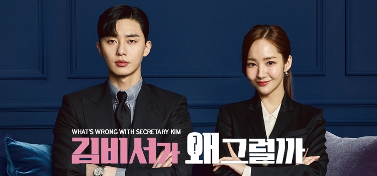 What's Wrong with Secretary Kim What's Wrong with Secretary Kim ตอนที่ 10