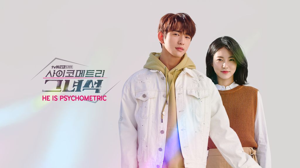 He is Psychometric He is Psychometric ตอนที่ 13