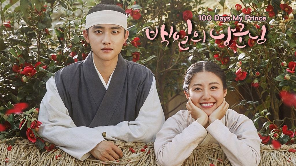 100 Days my Prince 100 Days my Prince ตอนที่ 1