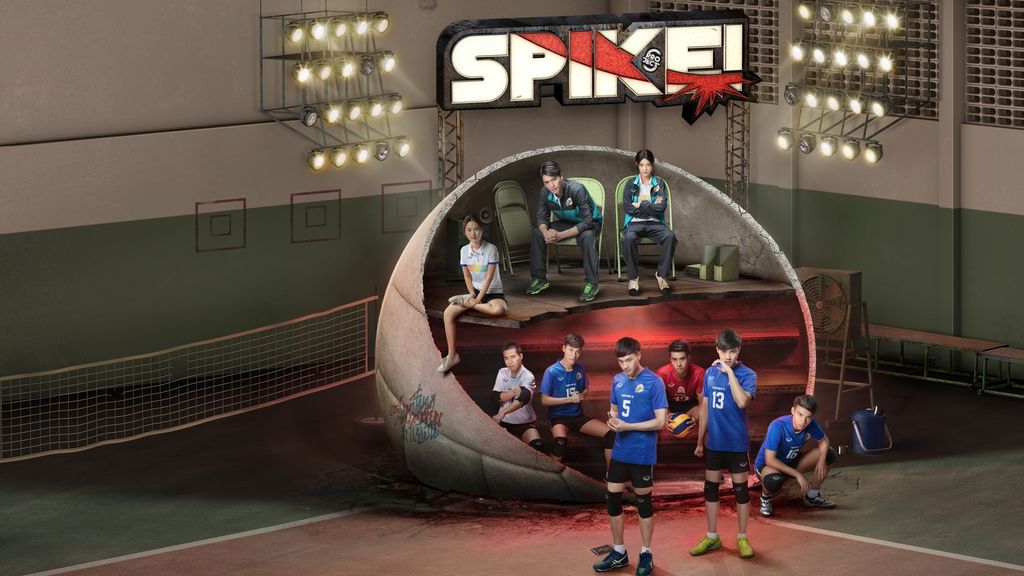PROJECT S THE SERIES: SPIKE PROJECT S THE SERIES: SPIKE ตอนที่ 7