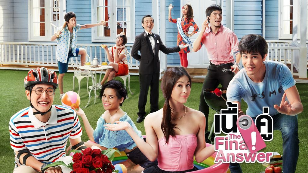 เนื้อคู่ The Final Answer เนื้อคู่ The Final Answer ตอนที่ 13
