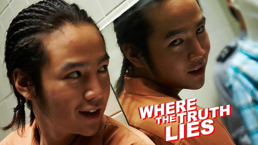 Where the Truth Lies ไขคดี นักฆ่าหน้าหยก