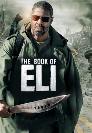 คัมภีร์พลิกชะตาโลก