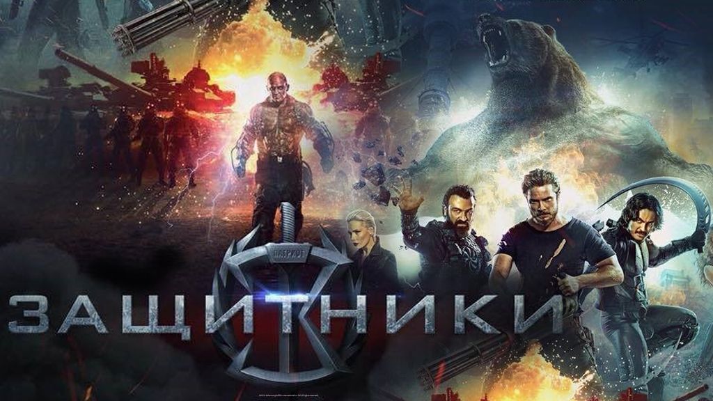 Guardians โคตรคนการ์เดี้ยน