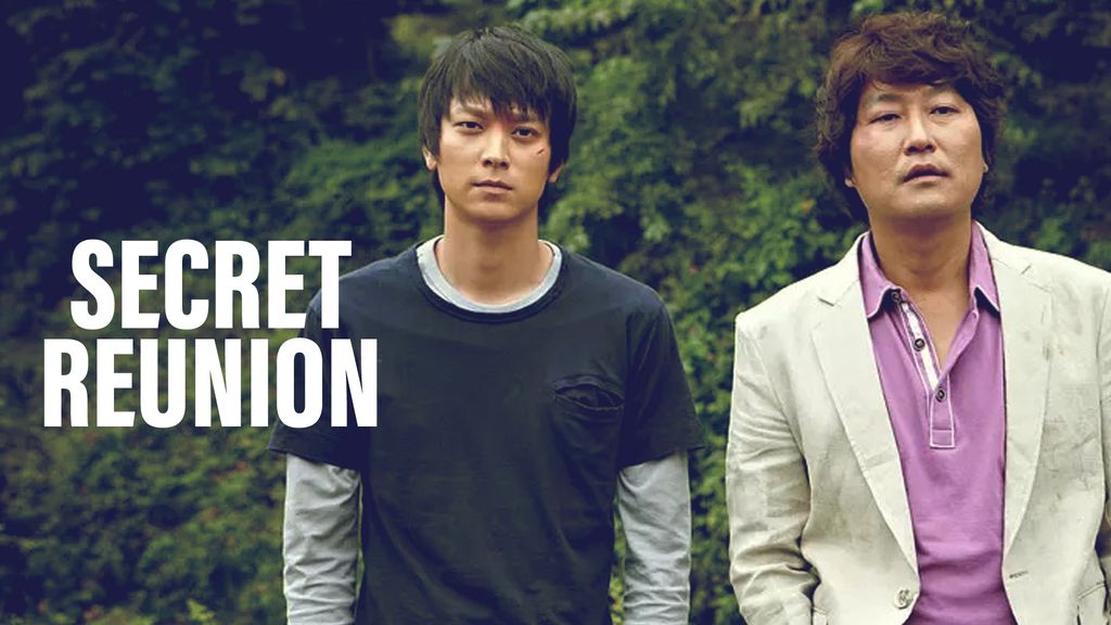 Secret Reunion โคตรโหดหักโคตรดิบ