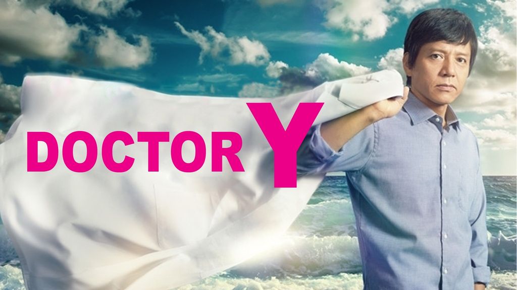 DOCTOR-Y DOCTOR-Y ตอนที่ 1