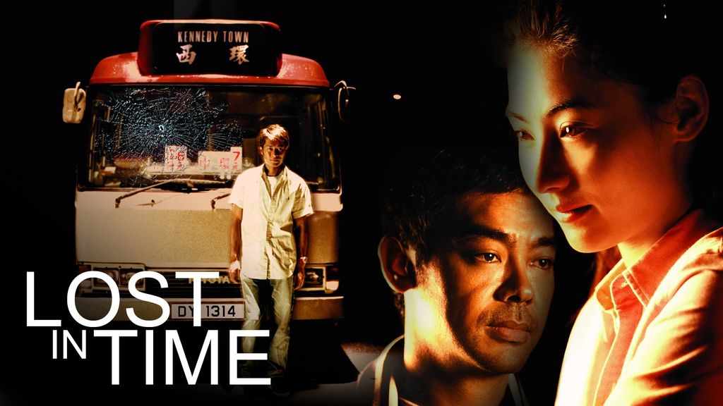 Lost In Time เวลา..ความรักที่สูญหาย