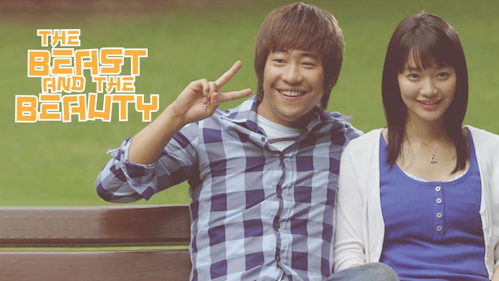 The Beast and the Beauty หล่อน่ากลัวกะยัยตัวน่ารัก