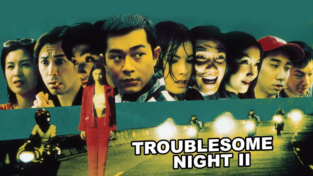Troublesome Night II ผีเดือด 2