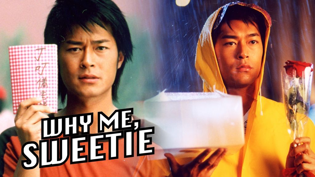 Why me, Sweetie?! หวานใจ..ทำไม..รัก?...