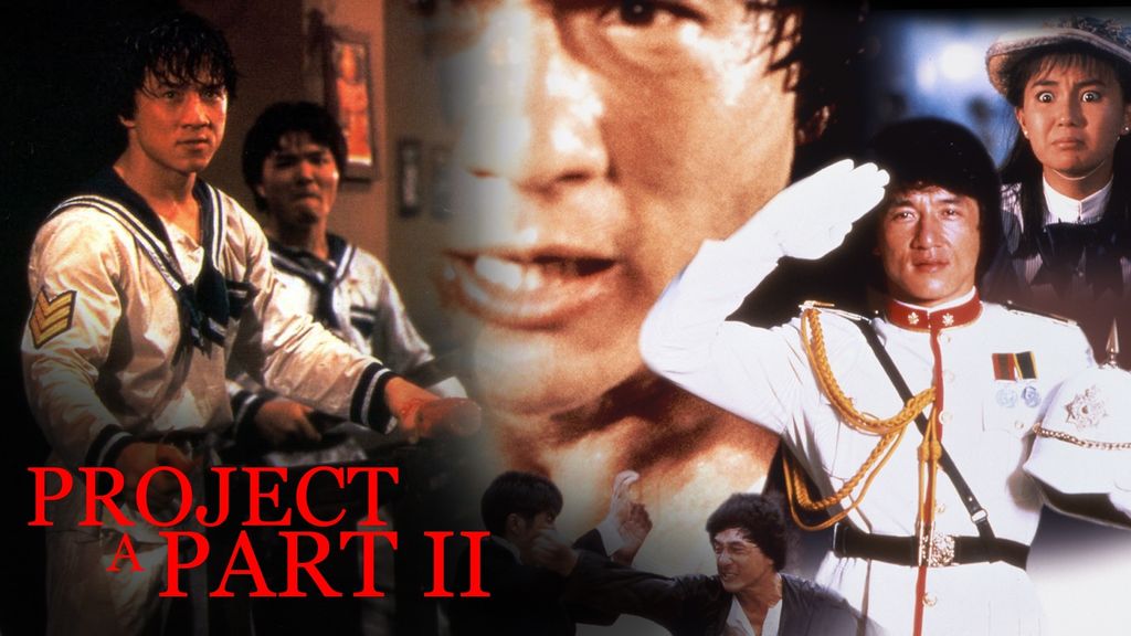Project A Part 2 เอไกหว่า ภาค 2
