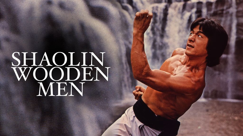 Shaolin Wooden Men ถล่ม 20 มนุษย์ไม้