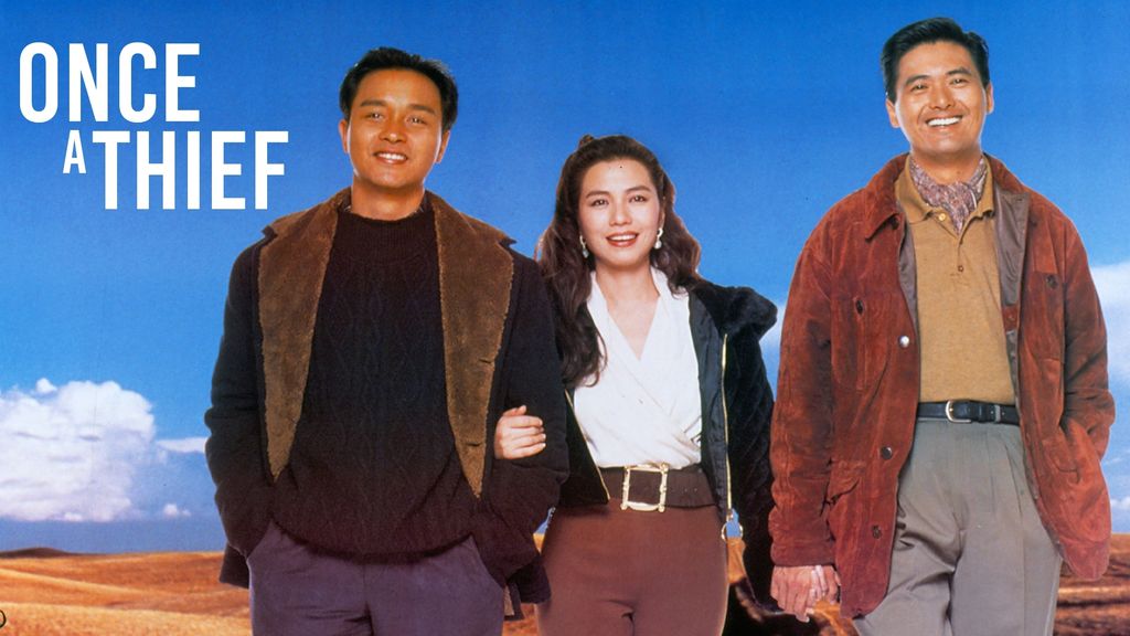 Once A Thief ตีแสกตะวัน