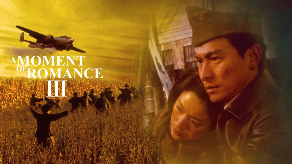A Moment Of Romance III ผู้หญิงข้าใครอย่าแตะ ภาค 3